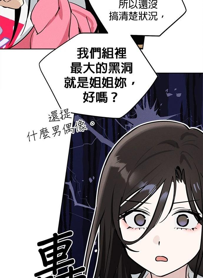 第15话73