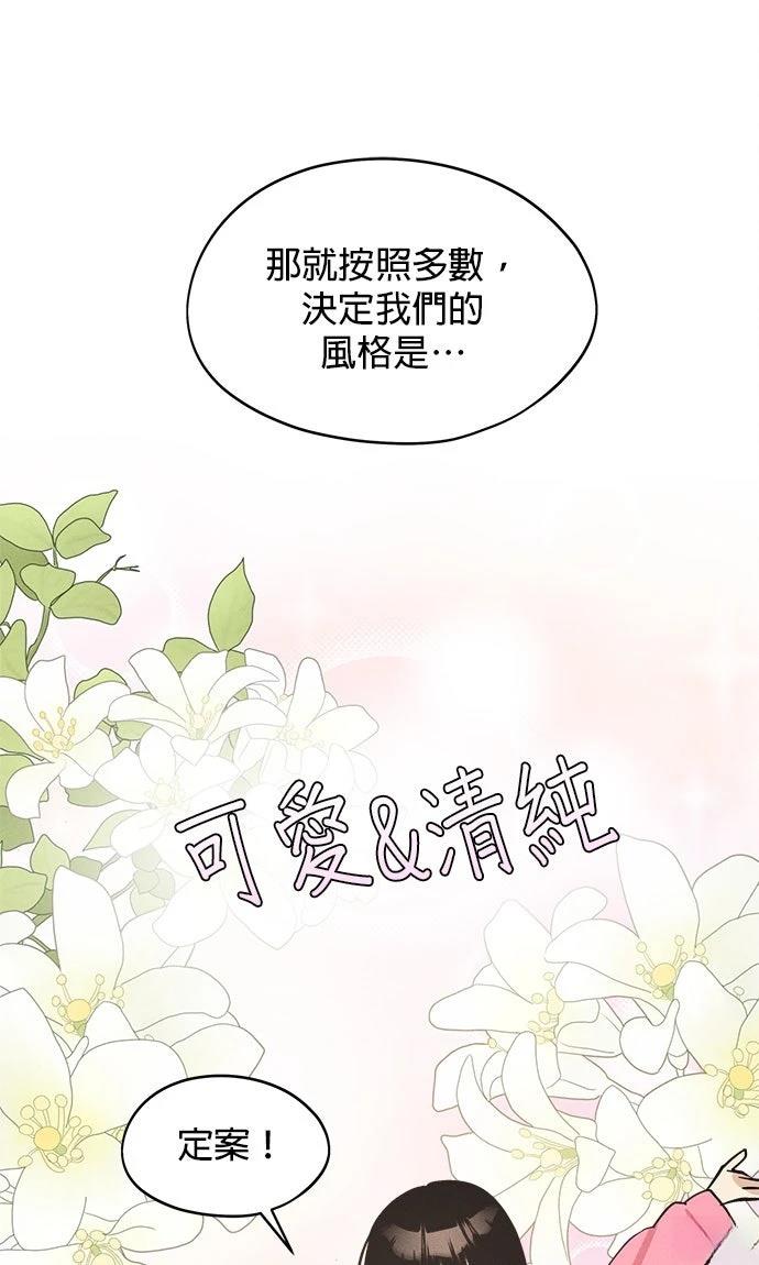 第15话76