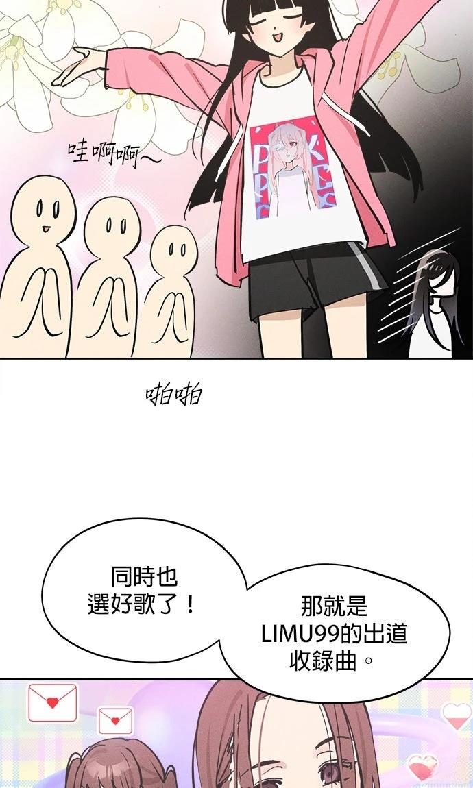 第15话77