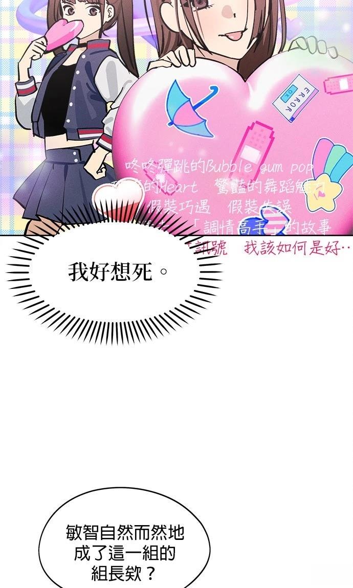 第15话78
