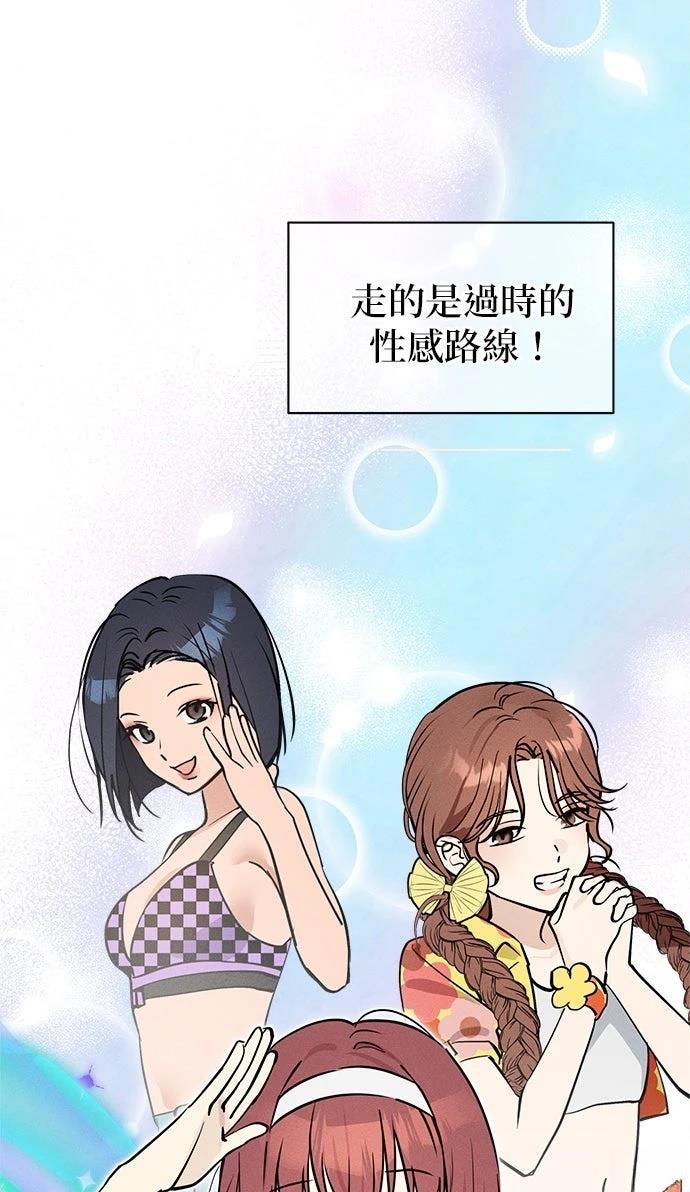 第15话8