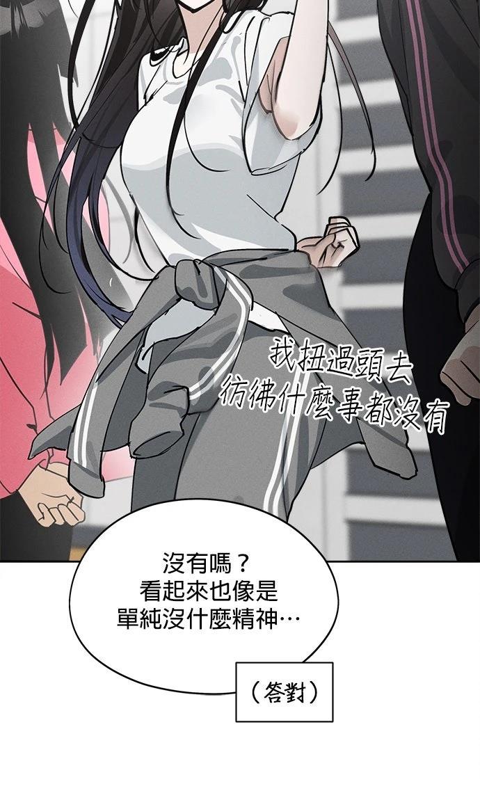 第15话81