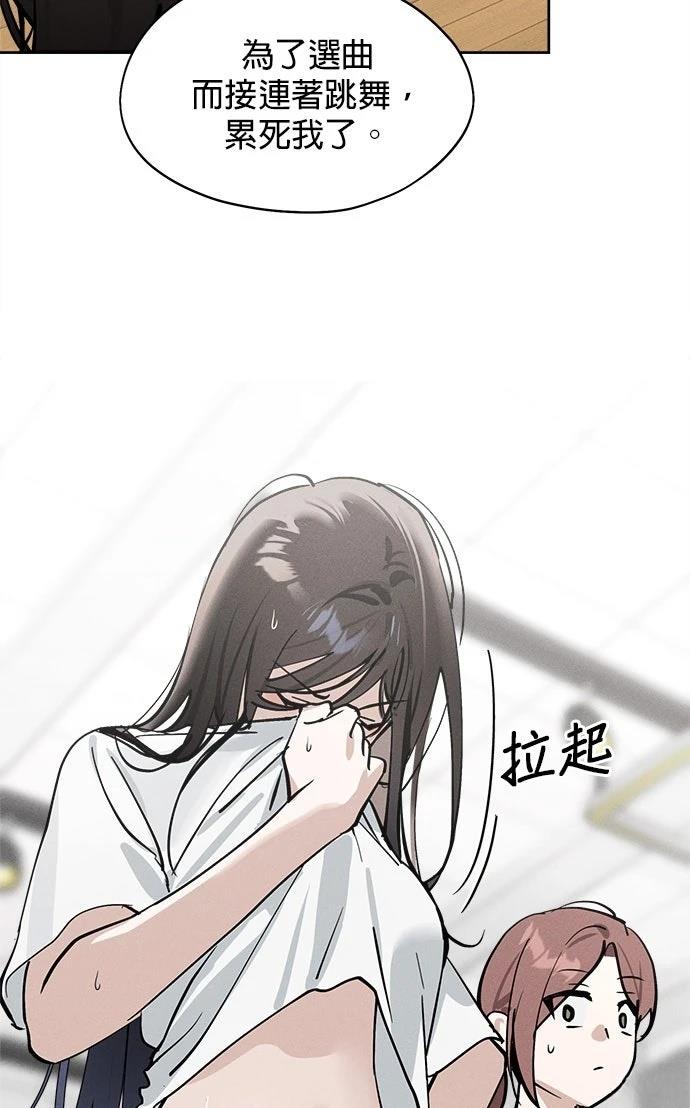第15话83