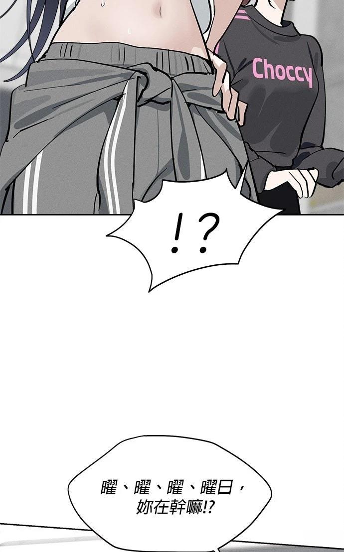 第15话84
