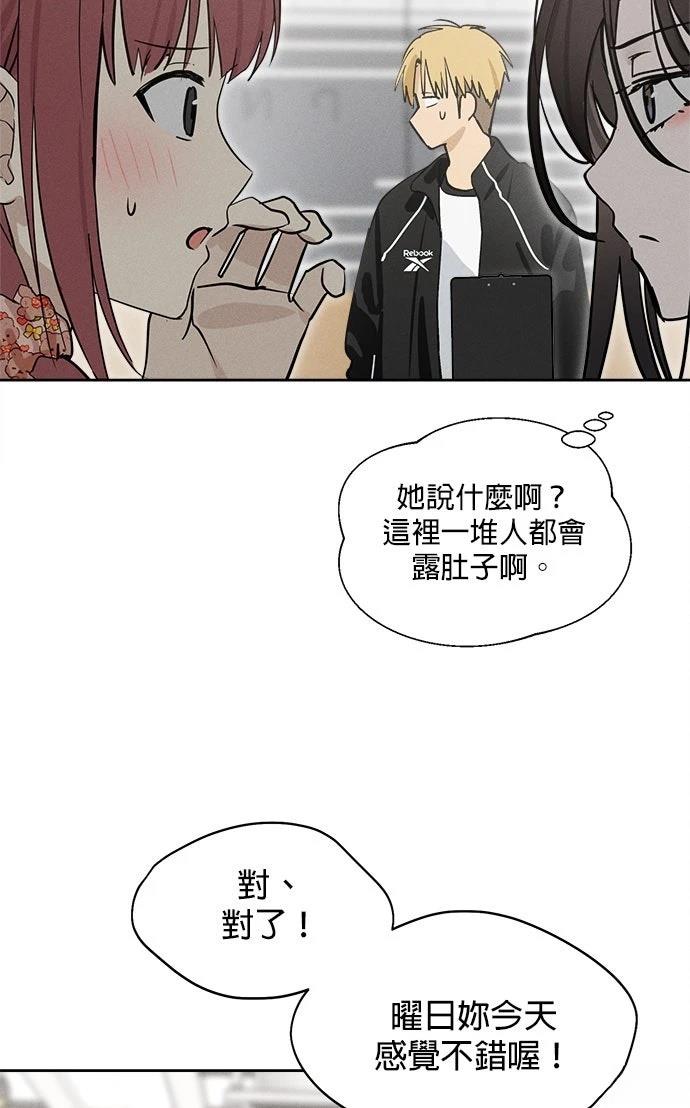 第15话86