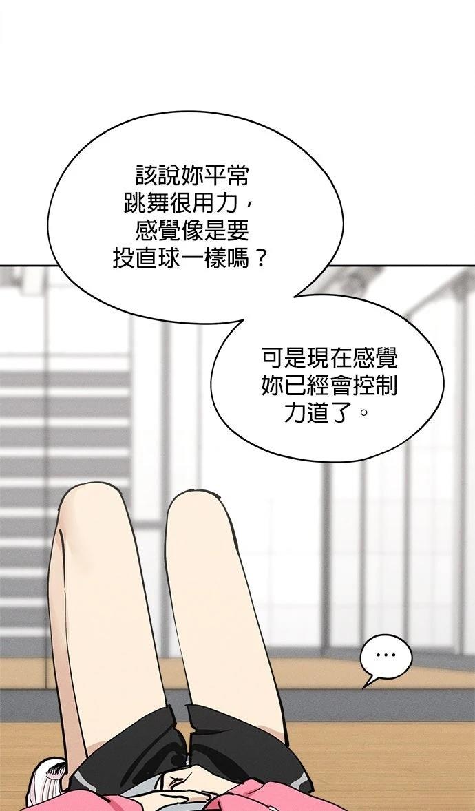 第15话89