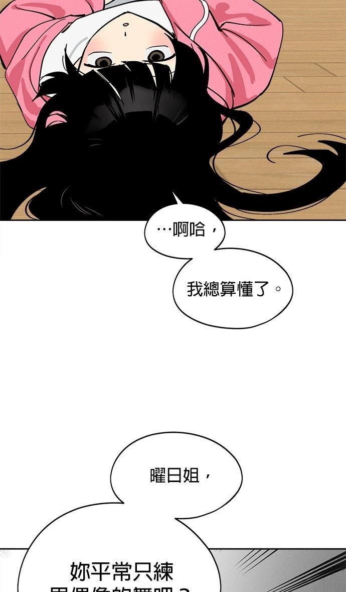第15话90