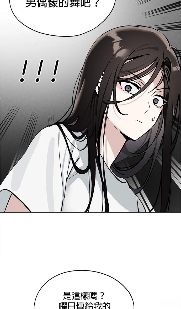 第15话91