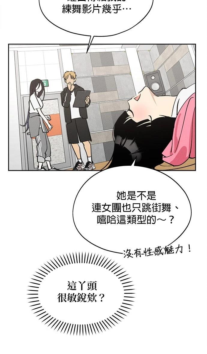 第15话92