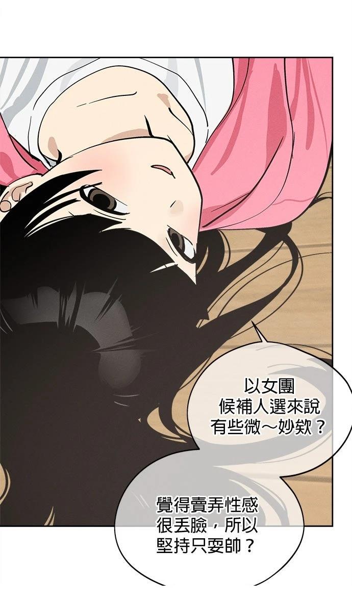 第15话93