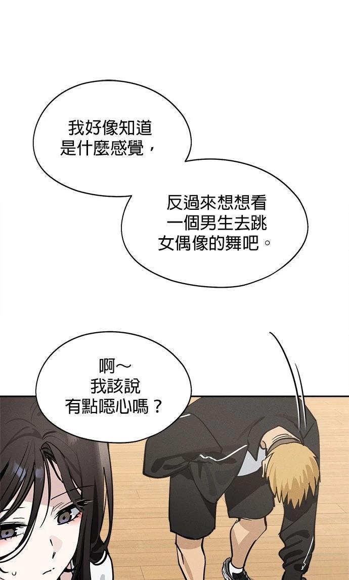 第15话94