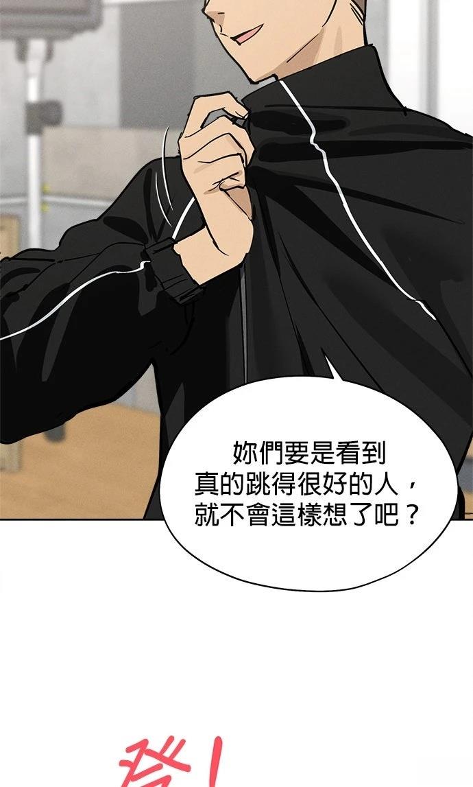 第15话96