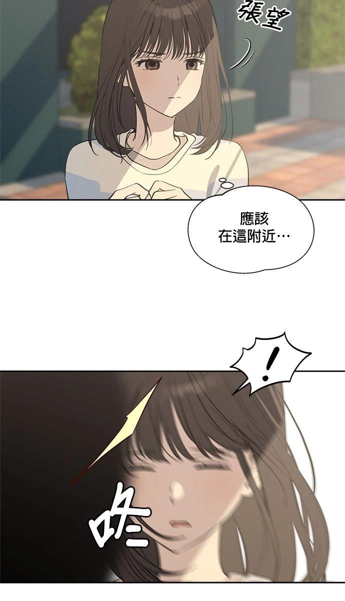 第13话11