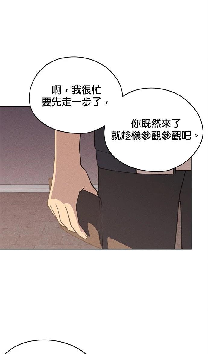 第13话19
