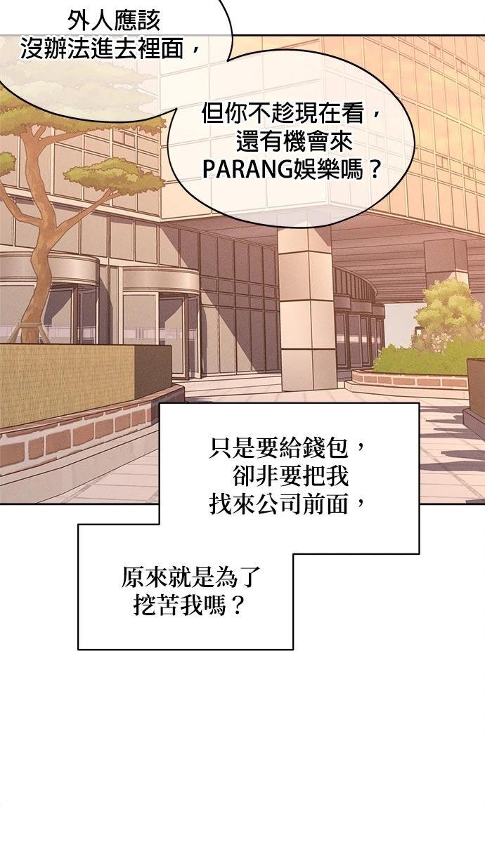 第13话20