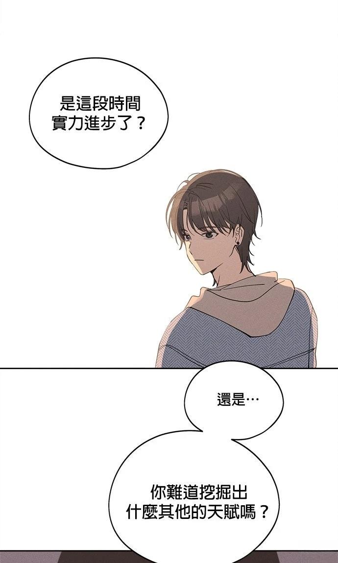 第13话26