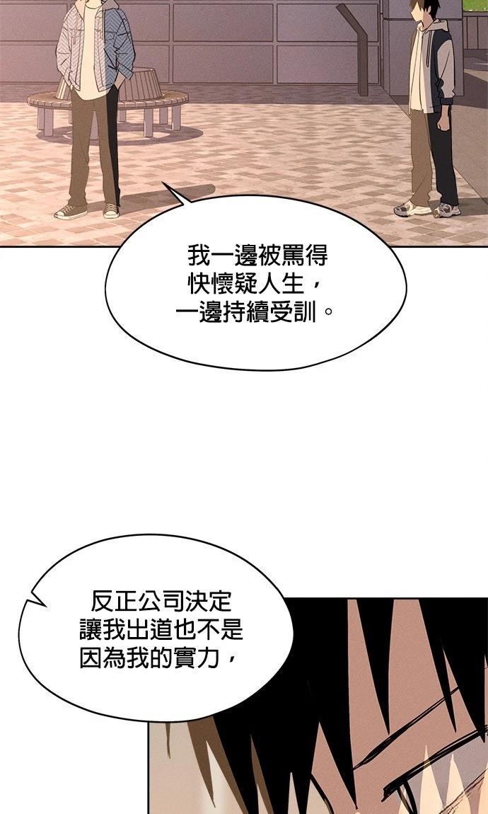 第13话28