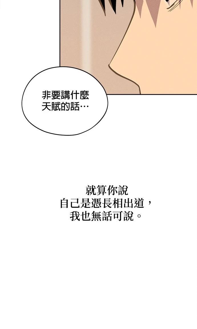 第13话29