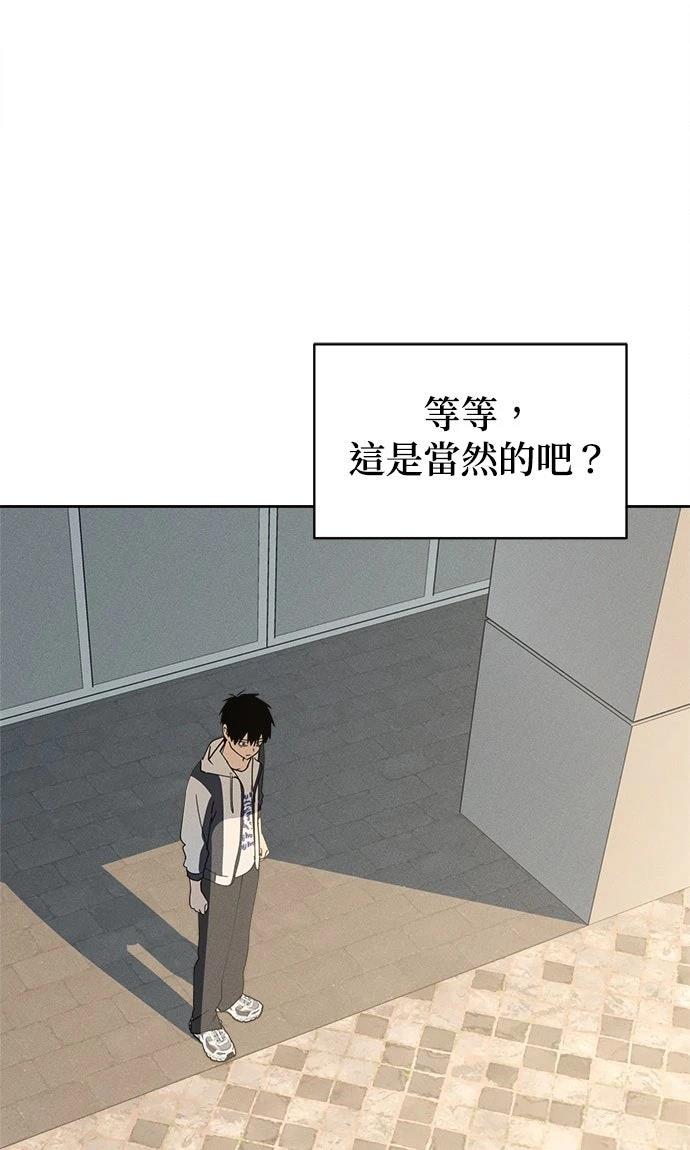 第13话3