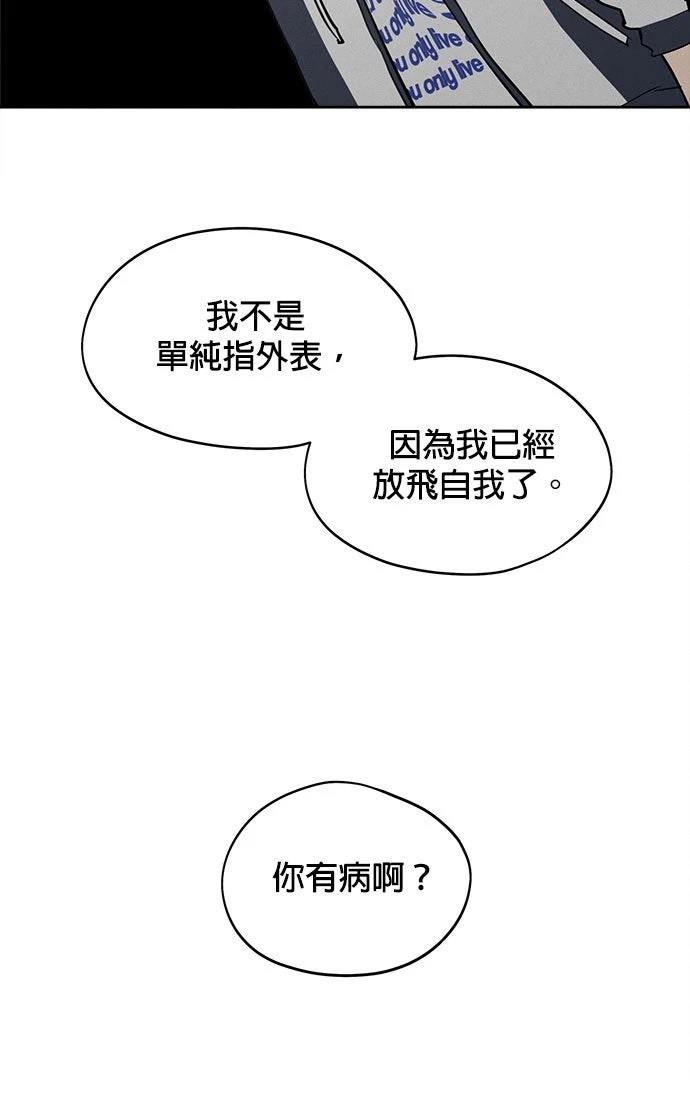 第13话32