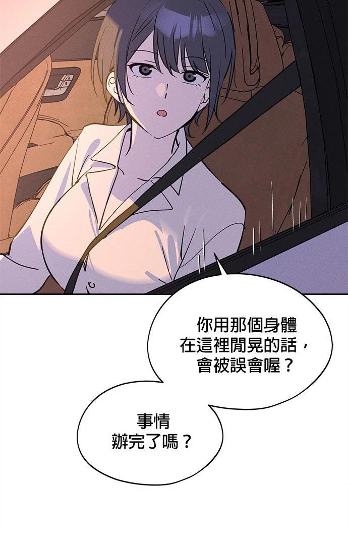 第13话38