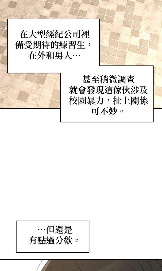 第13话4
