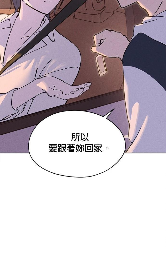第13话41