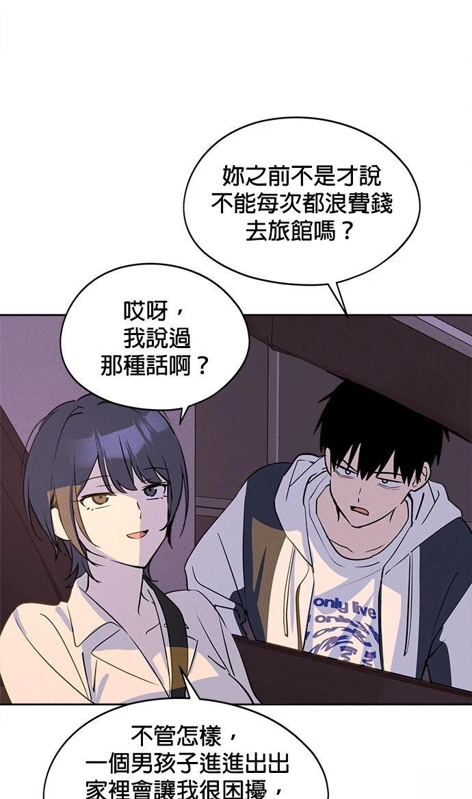 第13话45