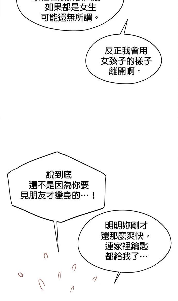 第13话46