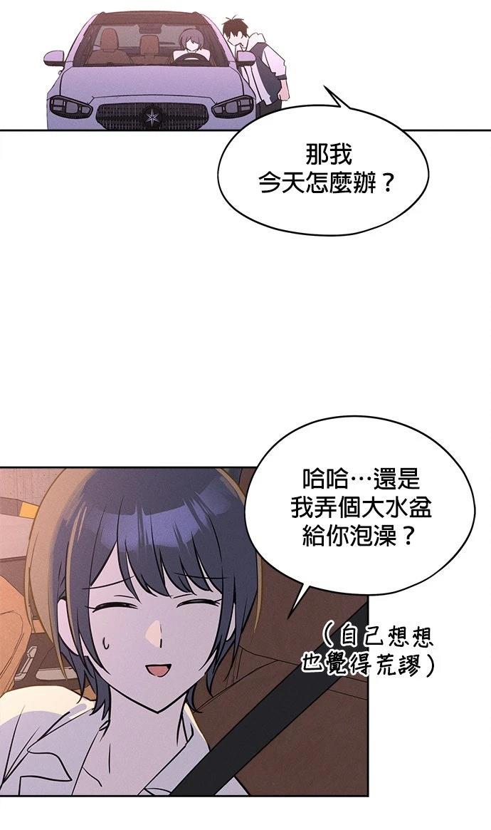 第13话47