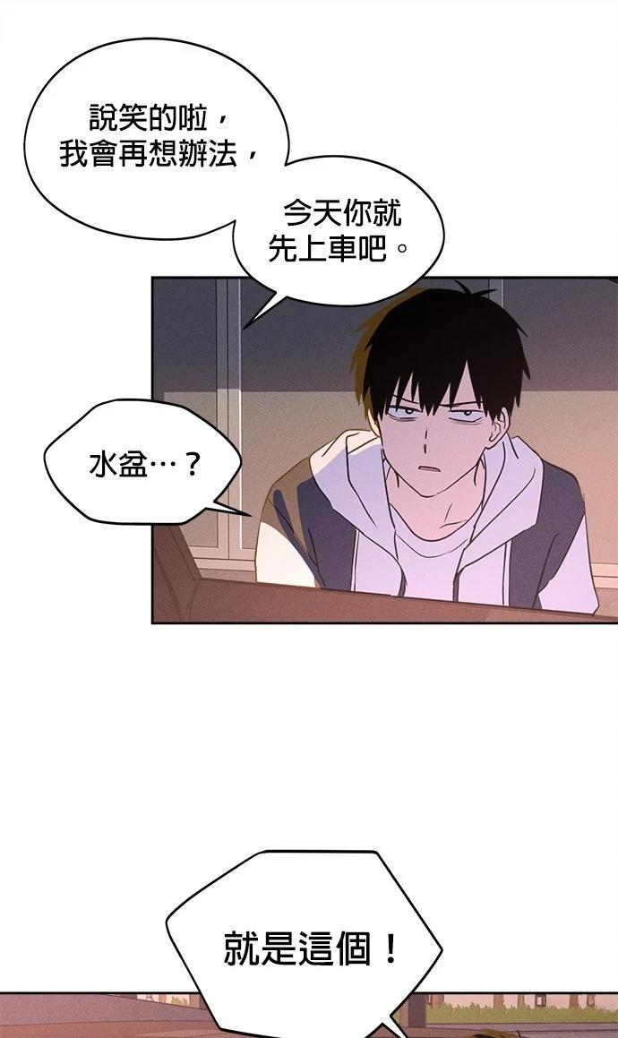 第13话48