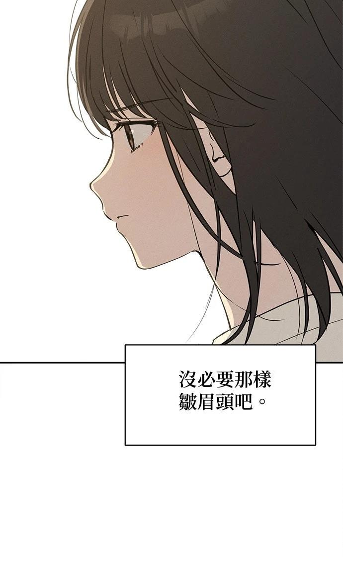 第13话5