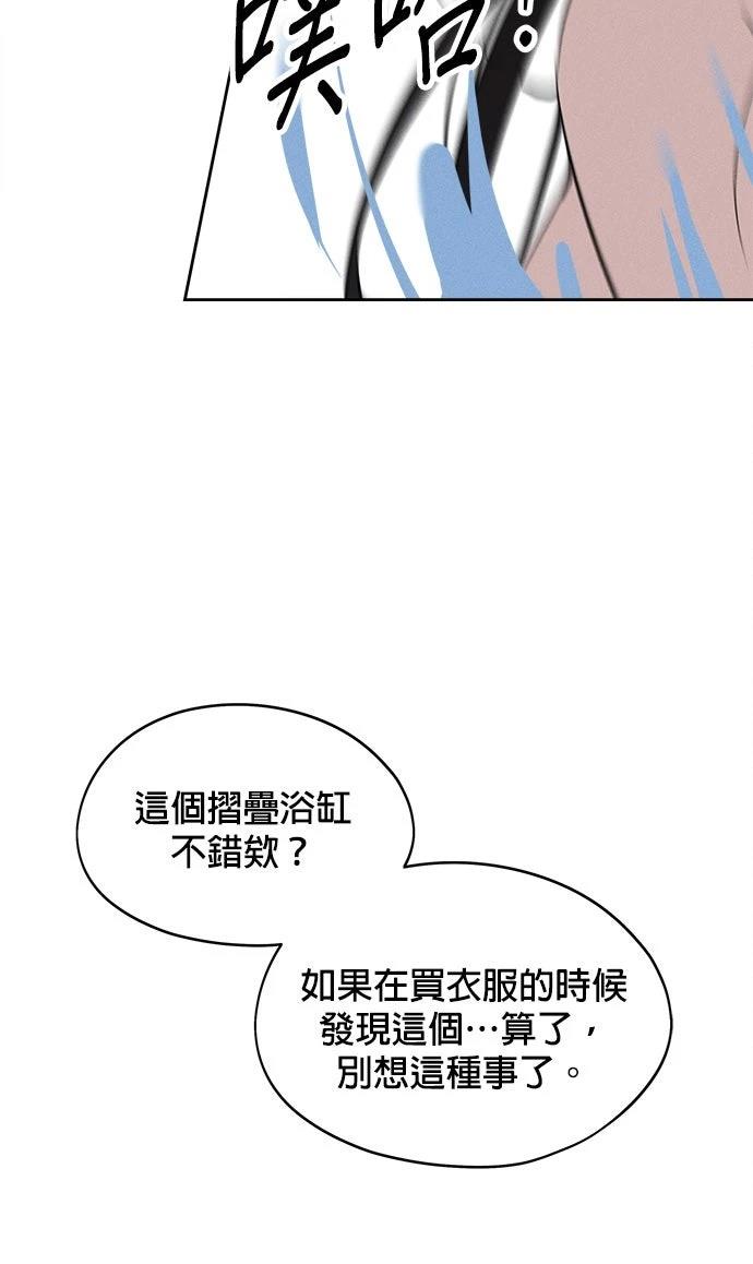 第13话52