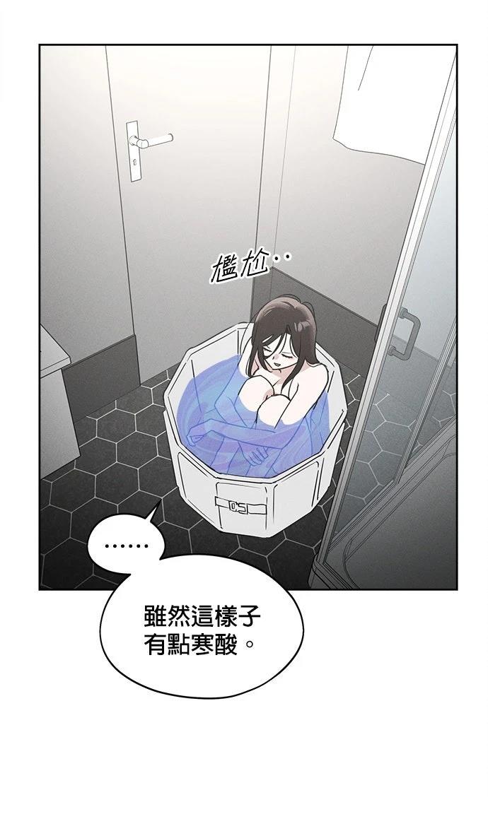 第13话53