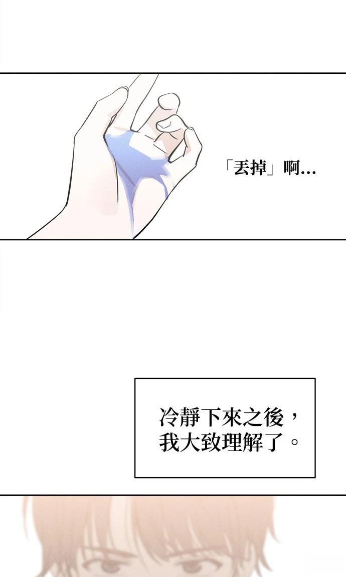 第13话55