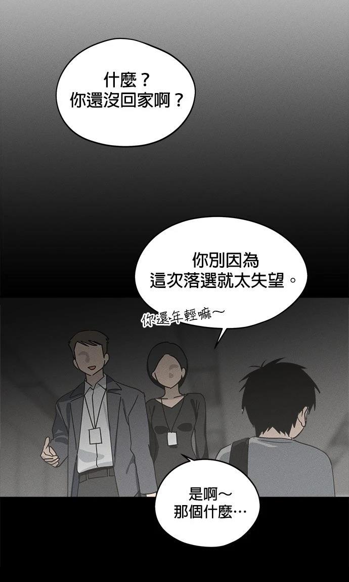 第13话59