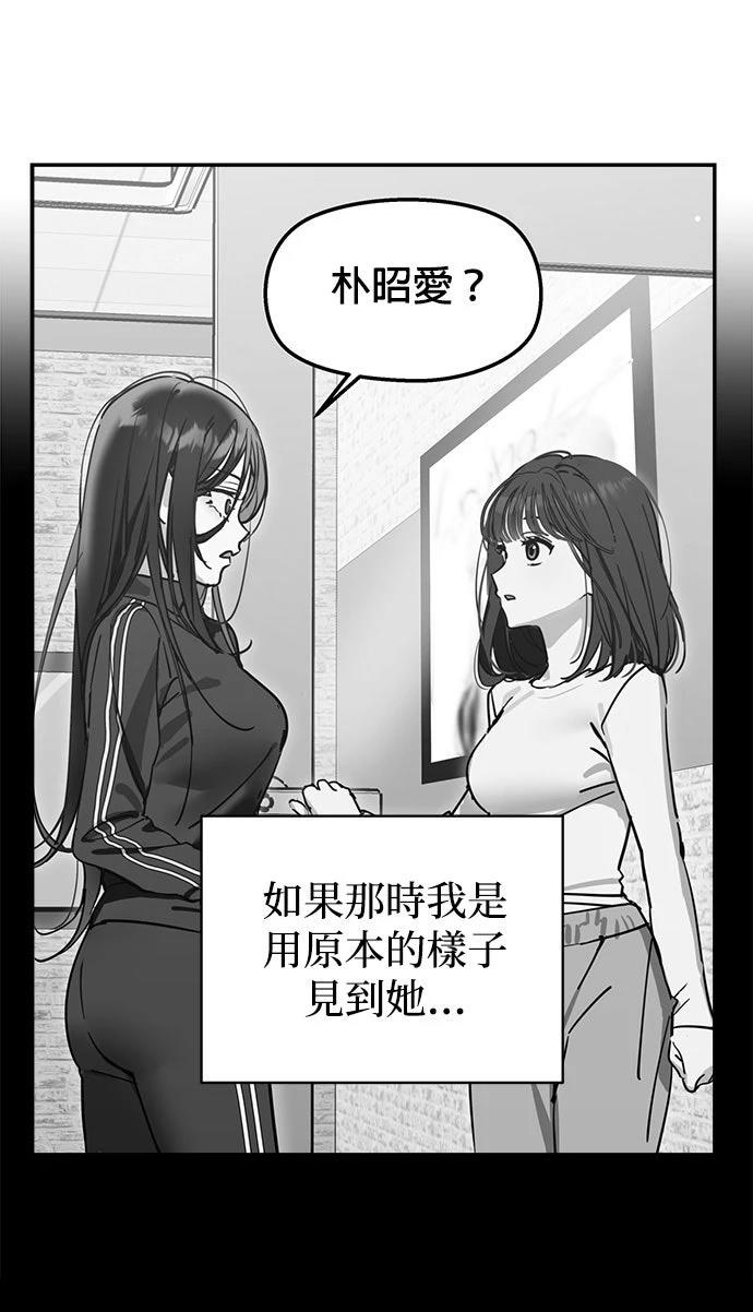 第13话6