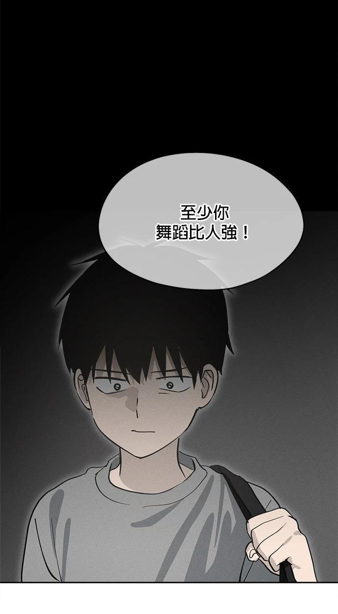 第13话60