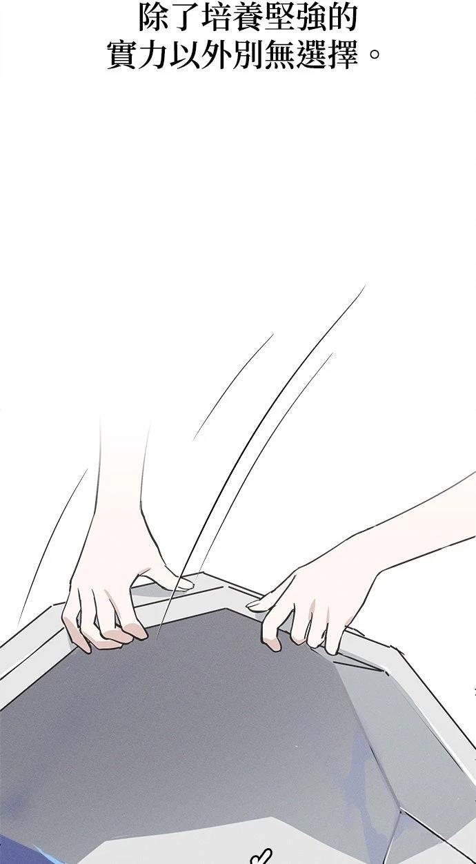 第13话61