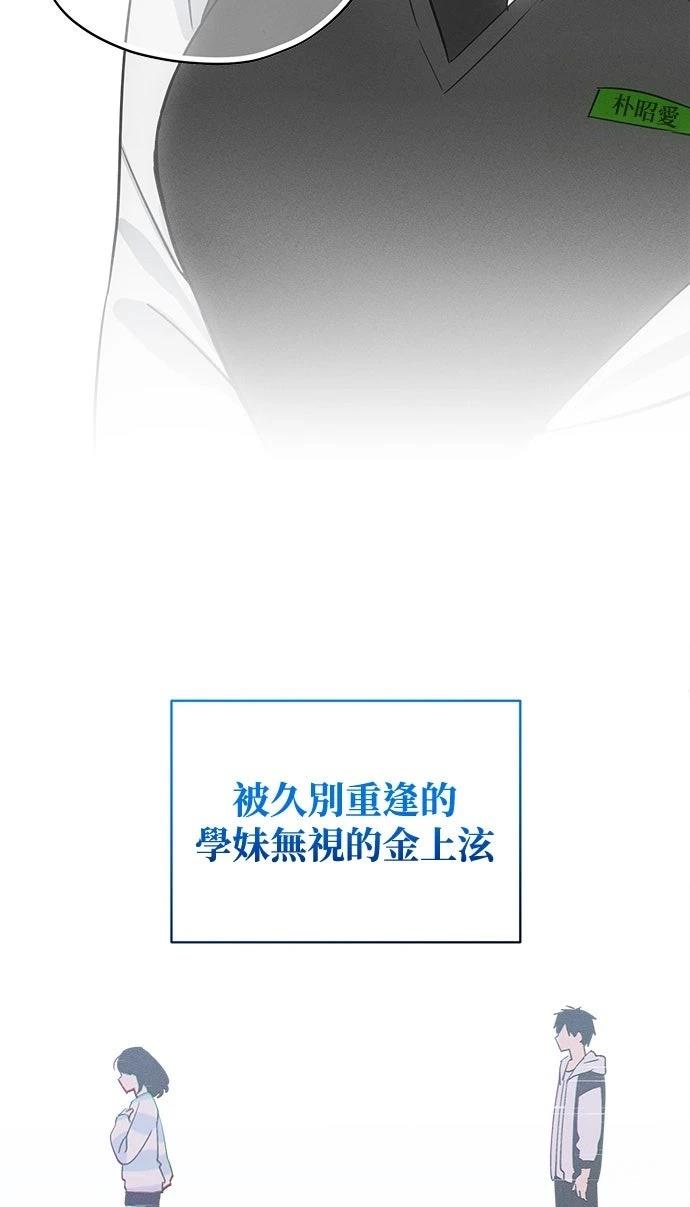 第13话67