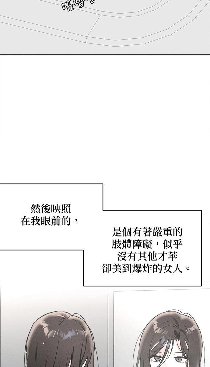 第13话69