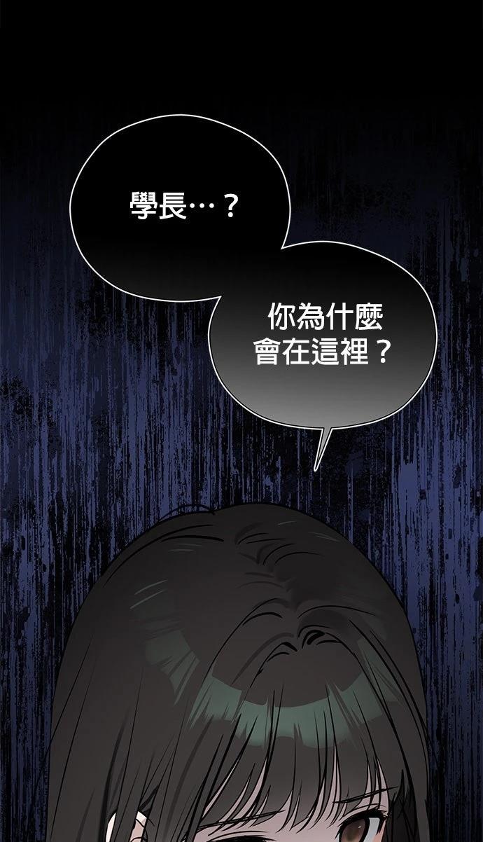 第13话7