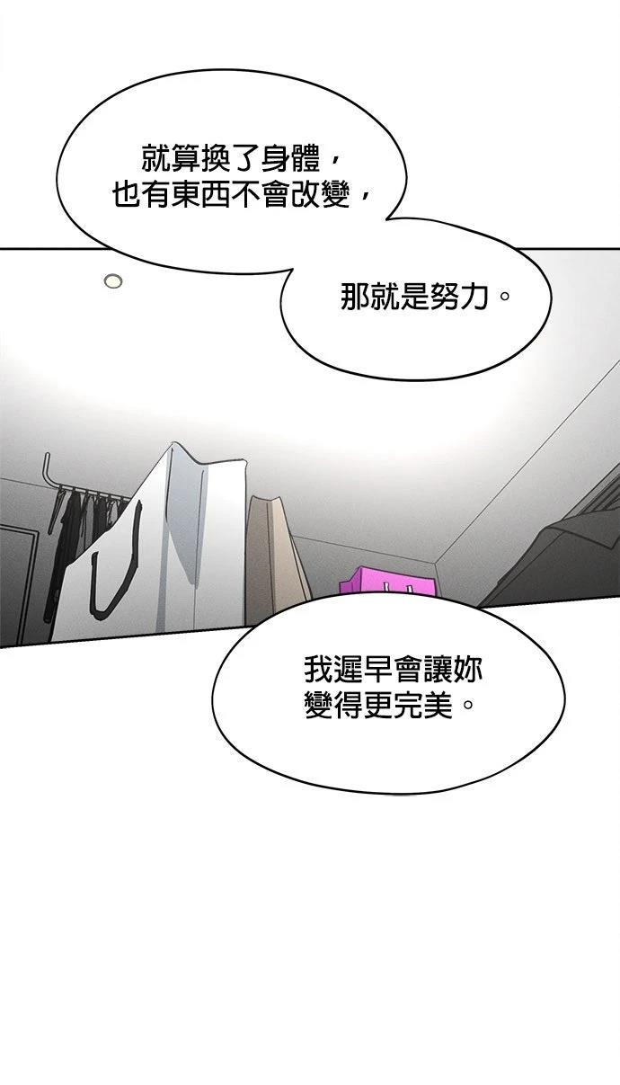 第13话71