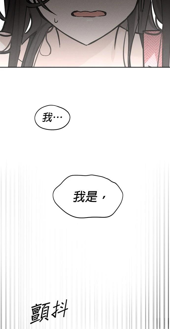 第13话75