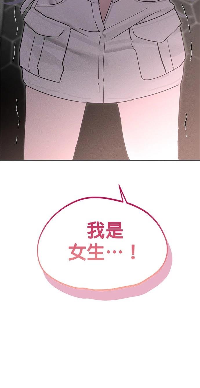 第13话77