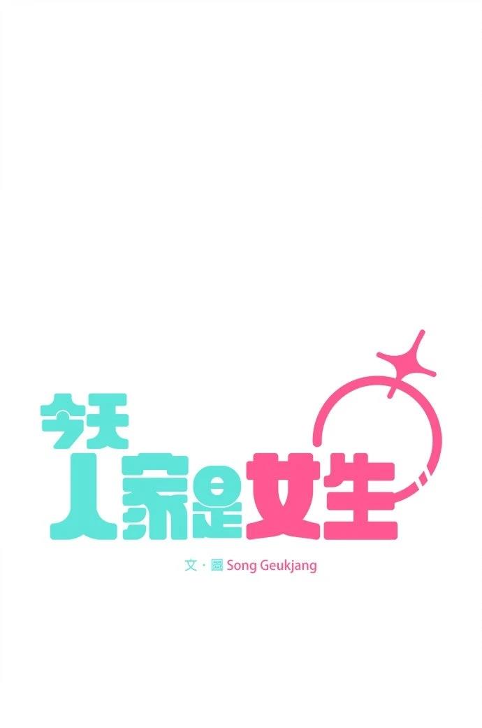 第13话78