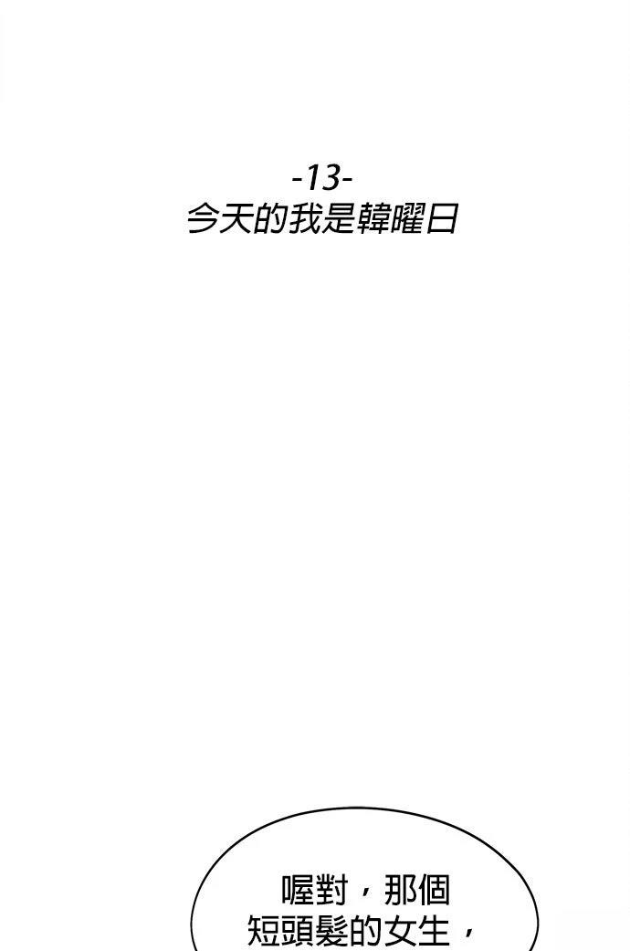 第13话79