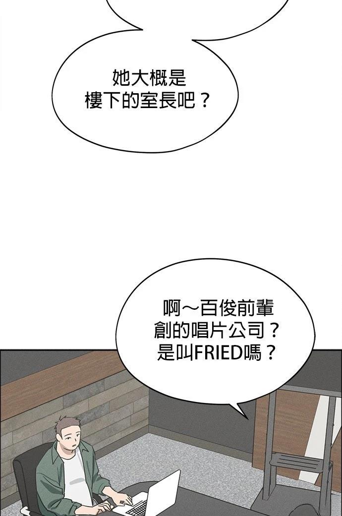 第13话80