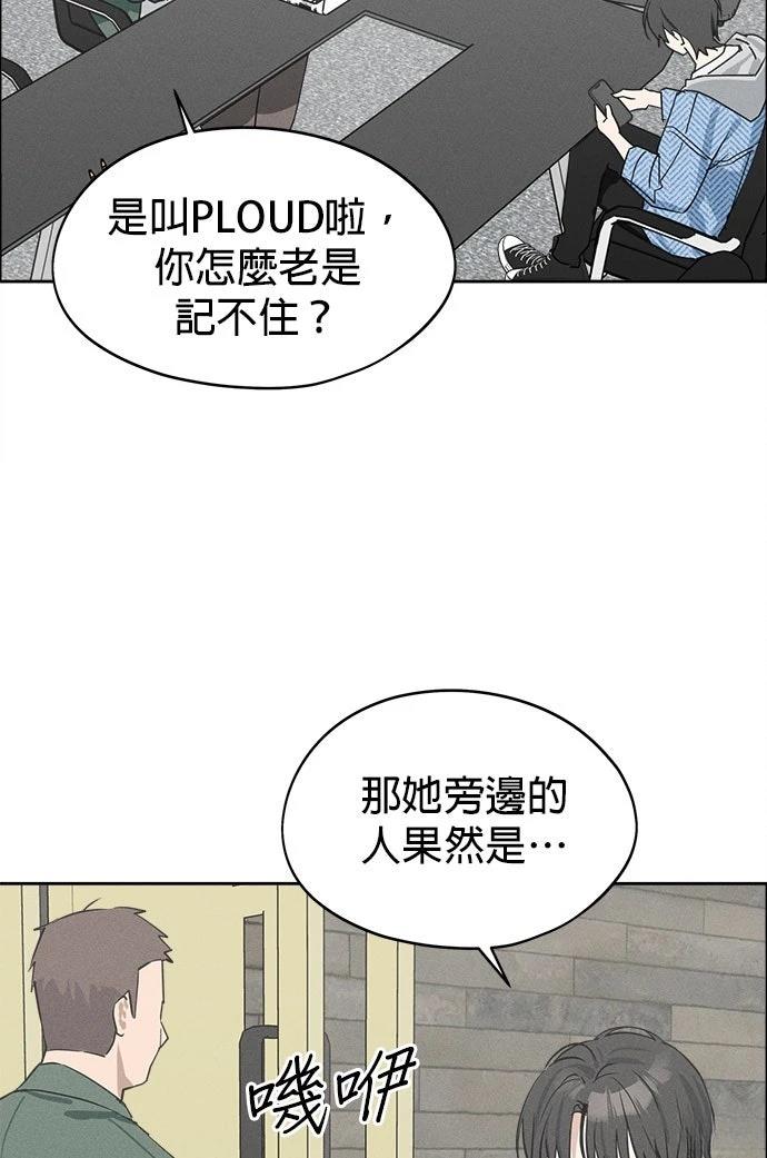 第13话81