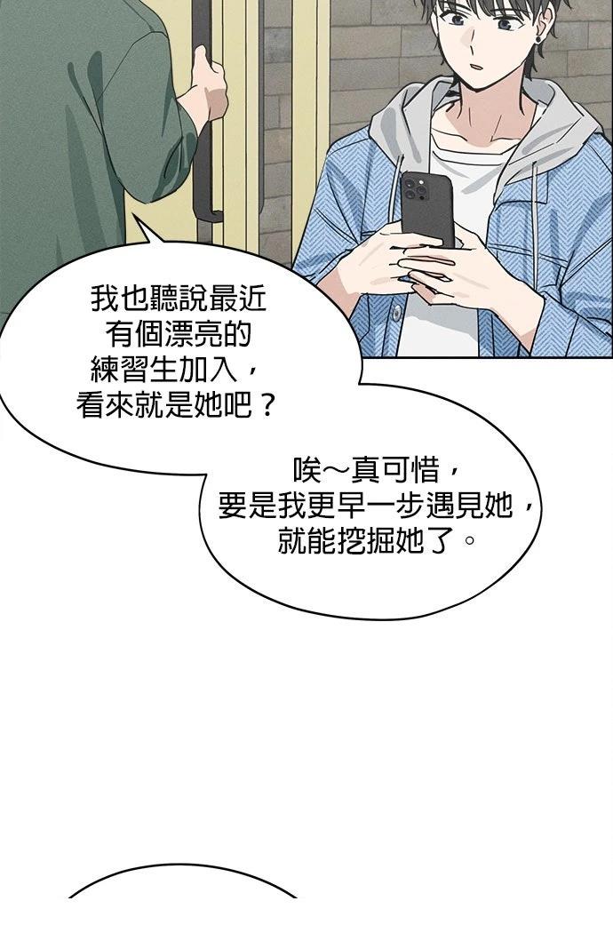 第13话82
